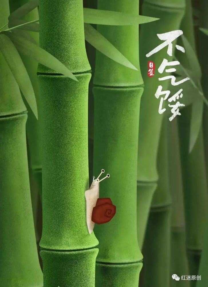 《永不气馁的花朵》《百花争艳》组歌之120首67作词:申卫东_腾讯