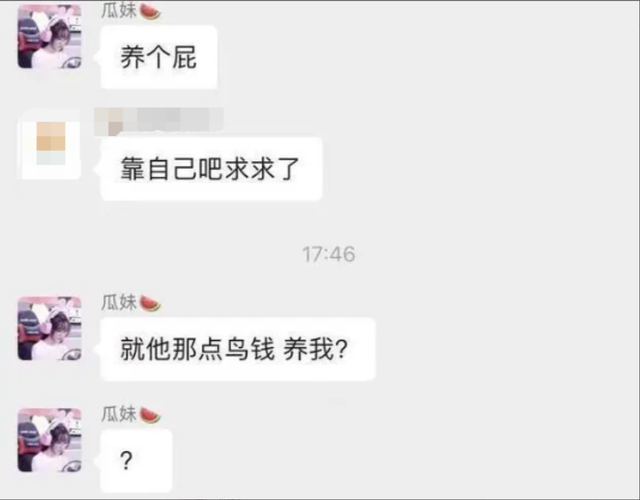 夫赖瓜妹分手没有了爱情的束缚赖神将有望横扫平台杯