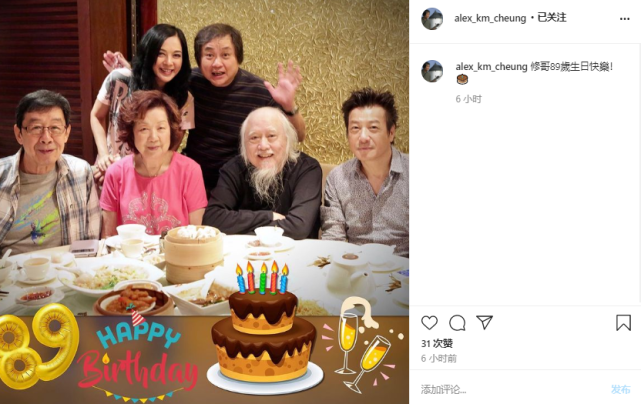 87岁老戏骨楚原罕露面满头白发但精神好与结婚54年妻子秀恩爱