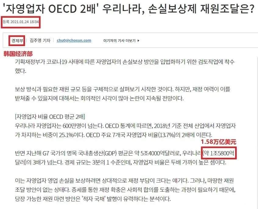 韩国人看广东gdp超韩国_缔造经济神话!广东GDP与韩国差距拉小,未来有望赶超韩国!