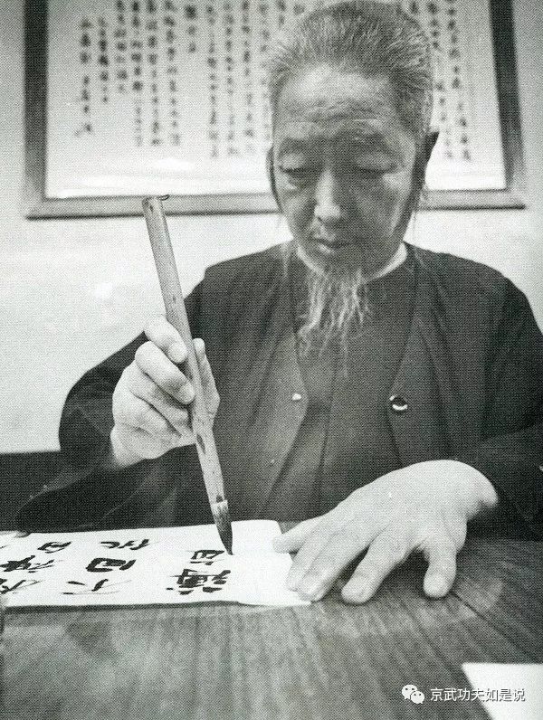 郑曼青宗师和黄性贤大师谈太极拳