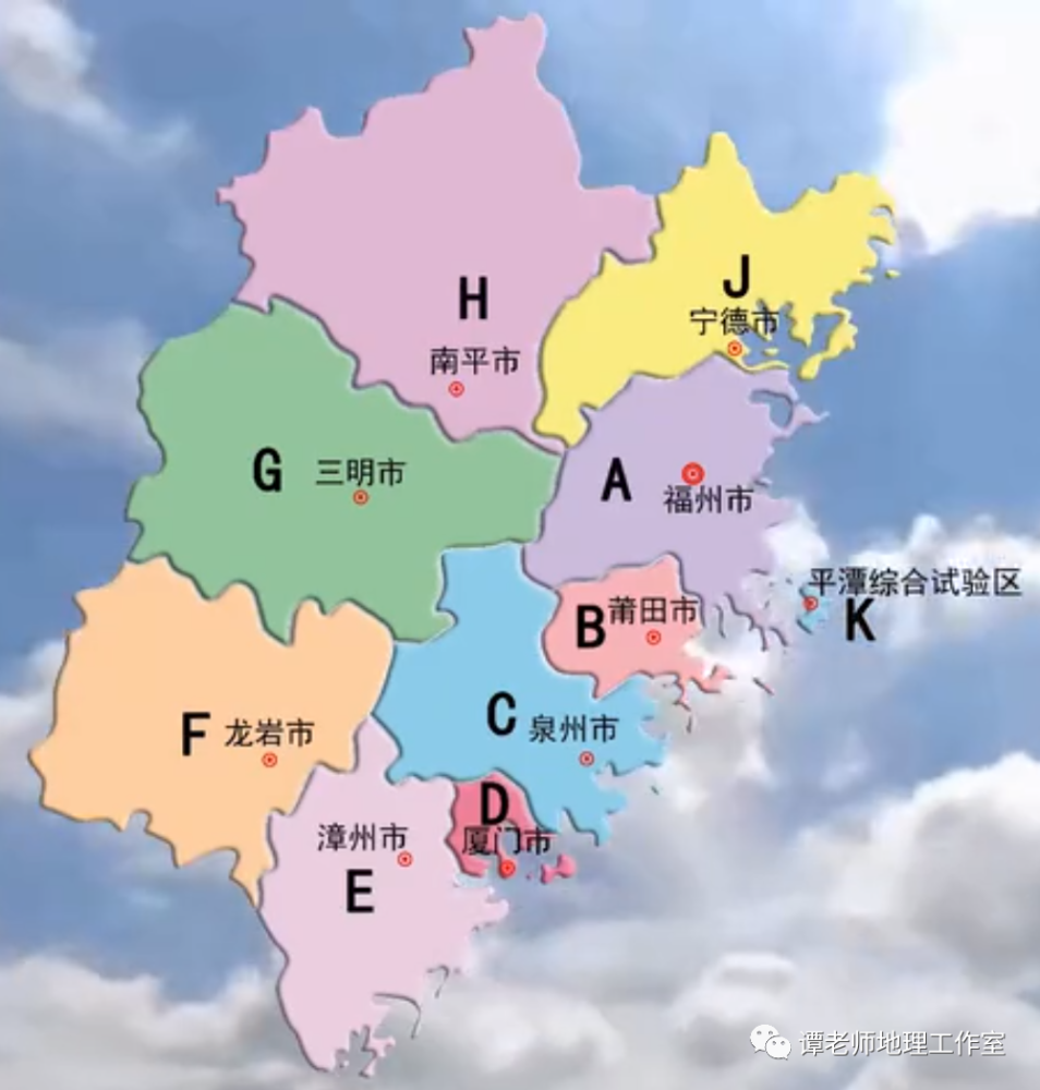 地理视野好男不娶福州女还有后半句这些关于福建的冷知识你都听说过吗