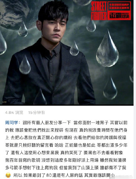 周杰伦 要黑也不去看看对象-WordPress极简博客