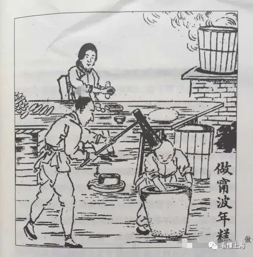 之后,就是最关键的捣年糕了,捣年糕必须有两个人,一人捣,一人手浸冷水