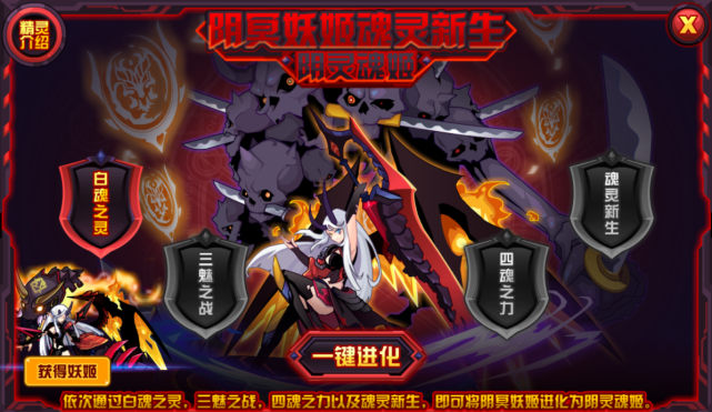 赛尔号a级天梯最具玩法的五位精灵种族无法对它们进行限制