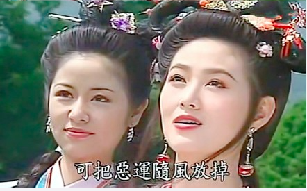 1994～1995金超群版的兩部《天師鍾馗》,也是美女如雲啊