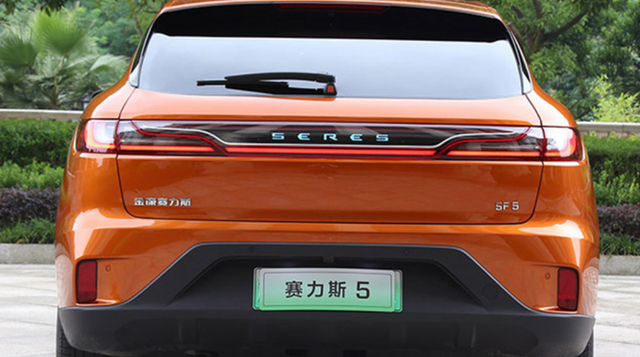 赛力斯sf5自由远征版上市售2598万元