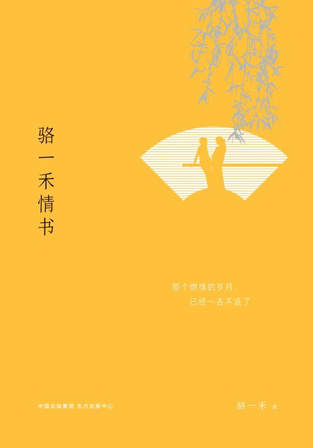 生活太忙亂,這幾本書帶你在喧囂中聽出交響樂