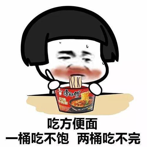 原来康师傅方便面一共出过200种口味连东坡红烧肉面都有