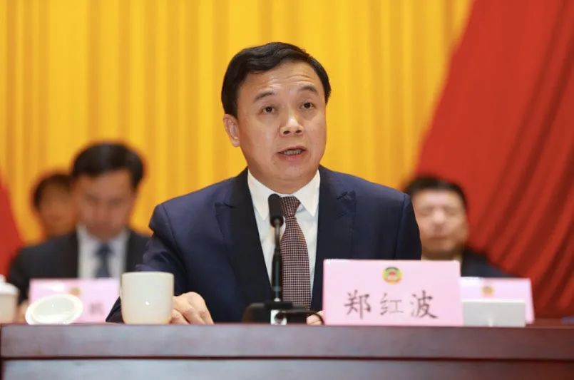 福田区委书记郑红波出席大会闭幕会