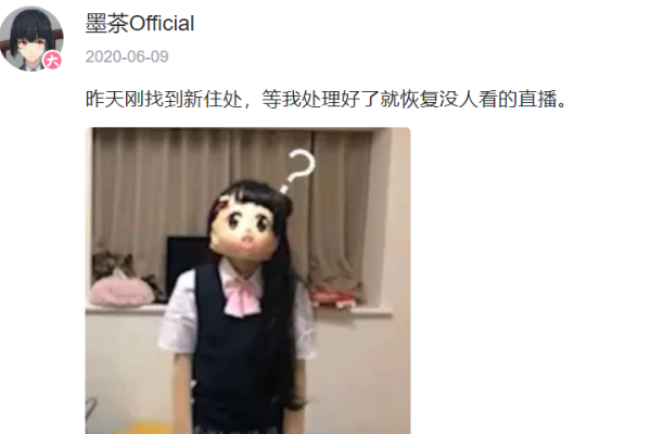 墨茶离世，宁王被表扬，看到所作所为，不明白为何被黑得那么惨