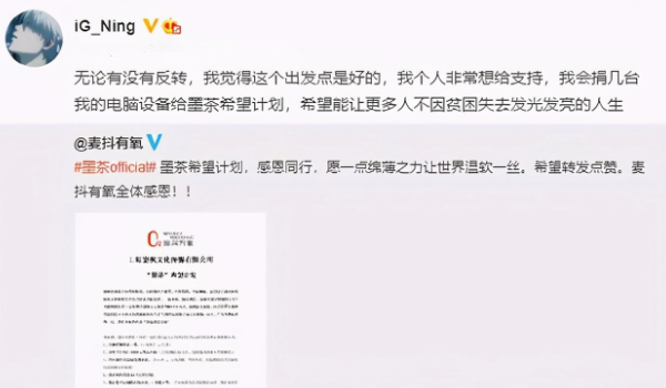 墨茶离世，宁王被表扬，看到所作所为，不明白为何被黑得那么惨