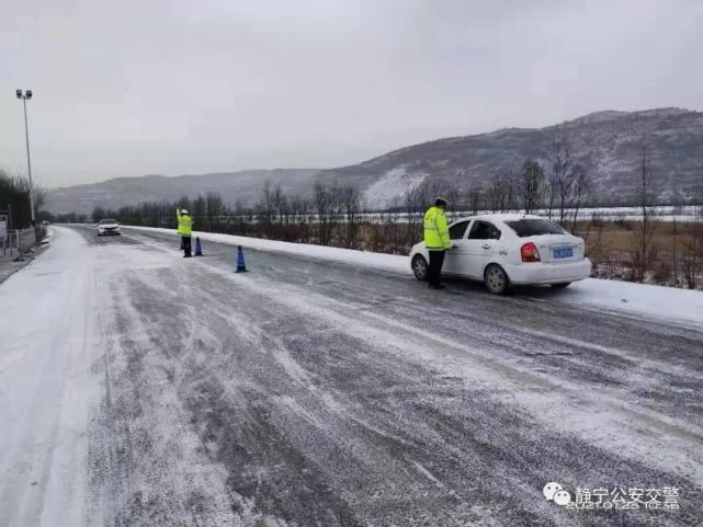 对g312线,g566线,静秦公路以及县乡路段等易结冰路段的巡逻管控力度