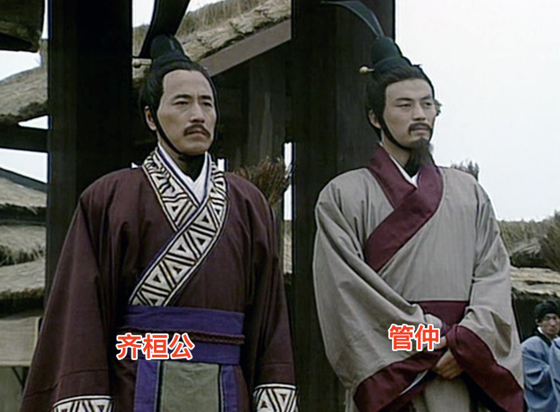 不久之前,他还坚信自己辅佐的公子纠将登上齐国的王位,没想到自己亲眼