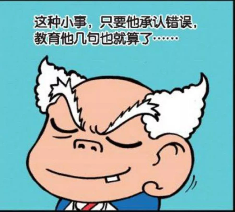 爆笑校园呆头居然对刘老师做过这些事