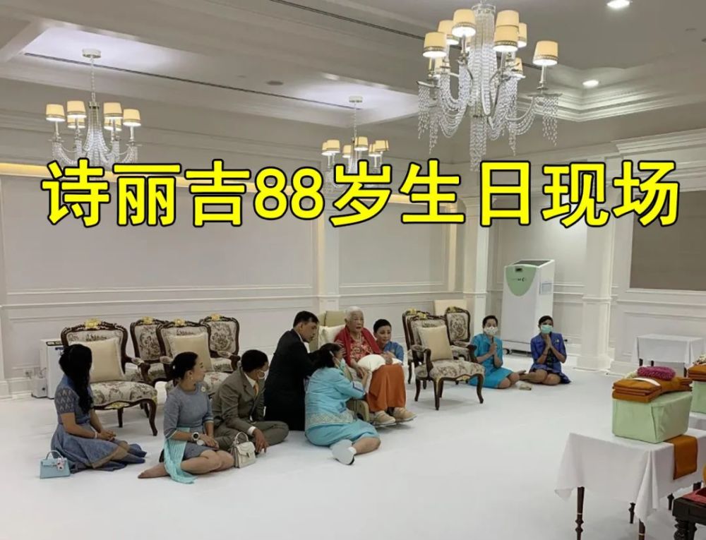 但是都没有什么实权,主要为王室公务而四下奔走,泰国国王和王后长期