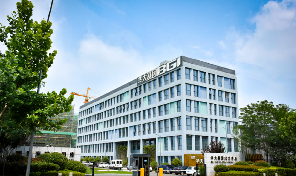 牵头新冠病毒检测一体机研发青岛华大智造收到科技部感谢信