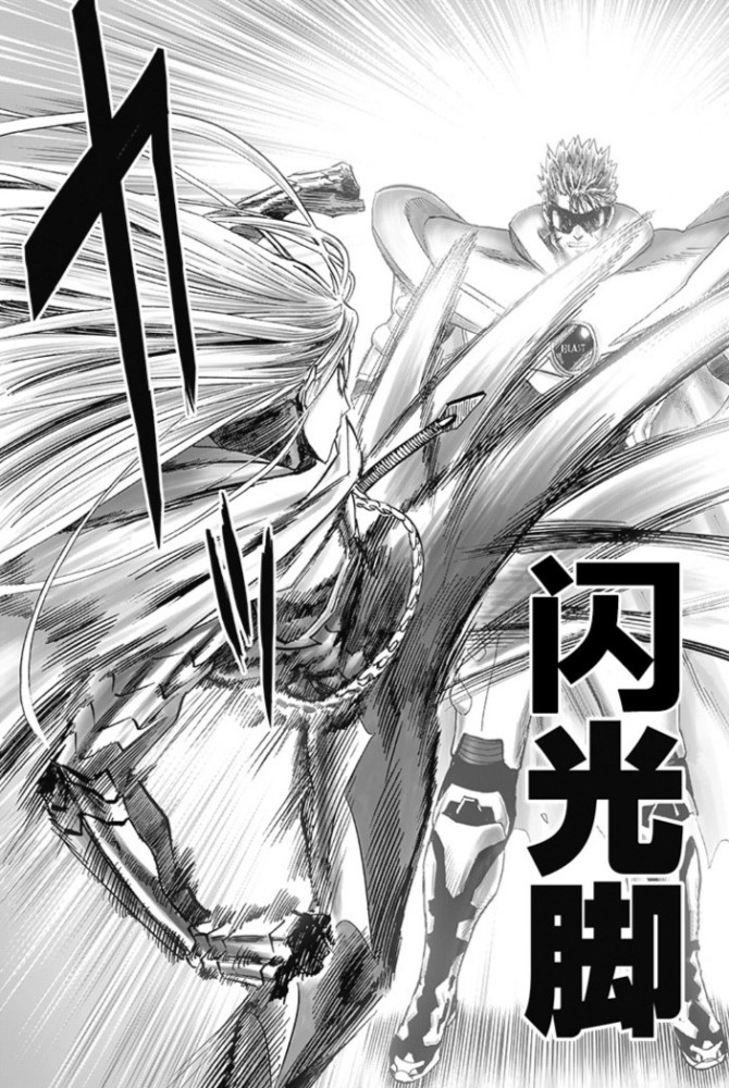 一拳超人183话s级最强爆破正式登场迷失三人组回归地面