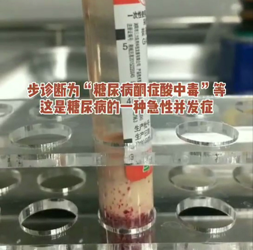 不孕|长沙3名女大学生相继发觉不对劲，一查终身不孕：这件事别再干了！