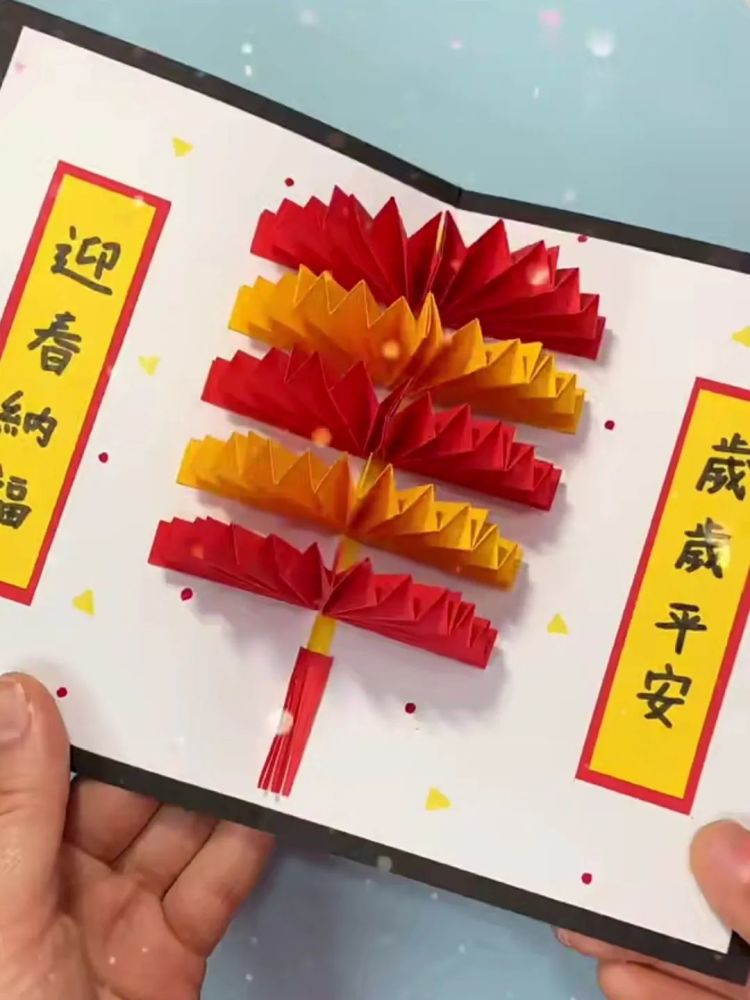 新春专辑chelseaschinesenewyear切尔西的春节讲解版