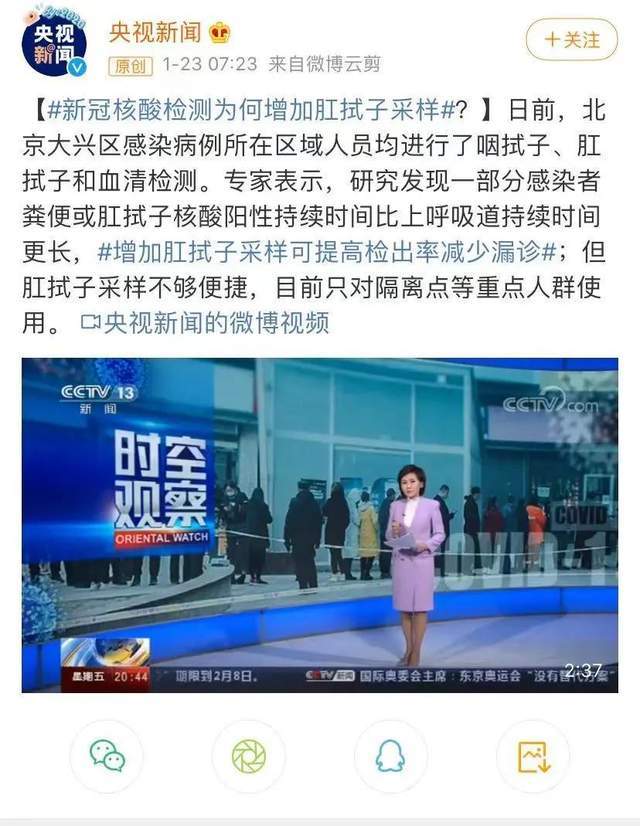 第二批返澳留学生4月起飞华人亲测新冠肛测好羞涩