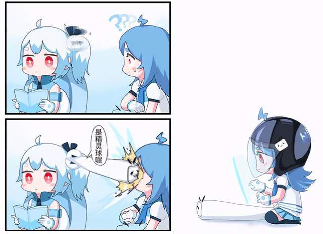 b站官方漫画透露出的33娘小秘密体重200公斤