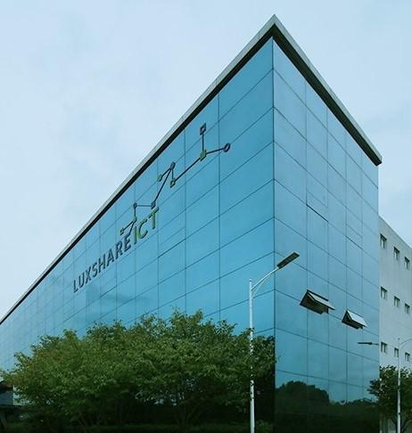 工信部回应立讯精密遭美国337调查