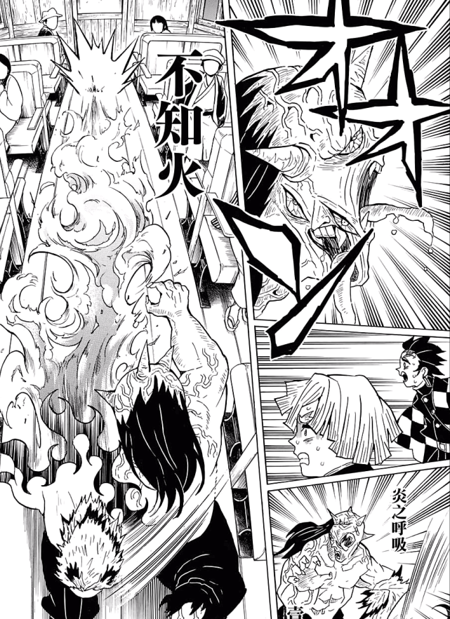 鬼灭之刃黎明前的绚烂大哥的最后一战炎之呼吸招式盘点