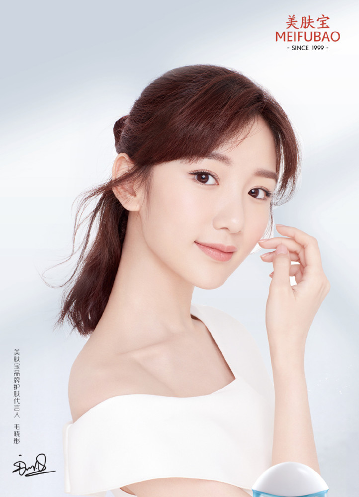 未来可期毛晓彤荣获多个奖项实力备受肯定