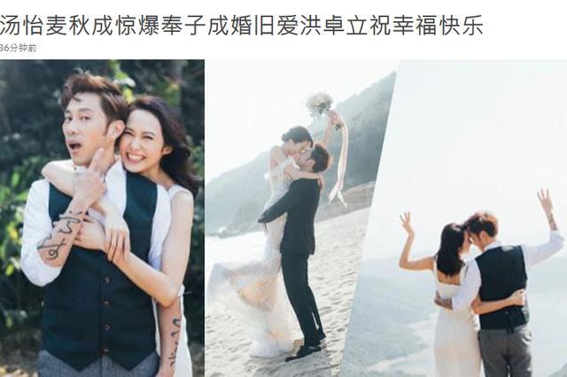 恭喜少女黎姿汤怡晒婚纱照宣布结婚前男友大方送祝福