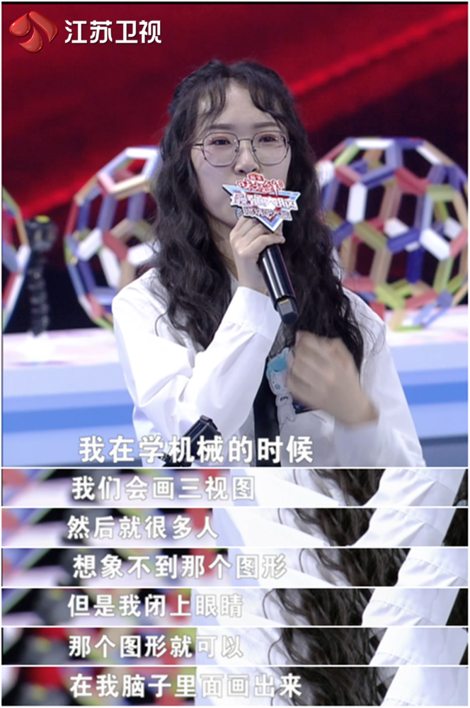 眼里有滤镜最强大脑蔡洋洋自带buff让李诞怀疑人生