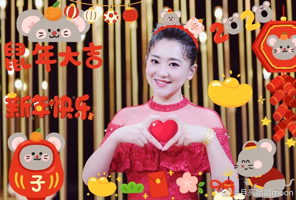 42岁月亮姐姐近照曝光脸部浮肿法令纹深疑加盟央视春晚