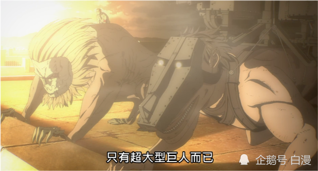 mappa巨人最终季动画阿尔敏才是调查兵团颜值担当不愧是马莱女婿