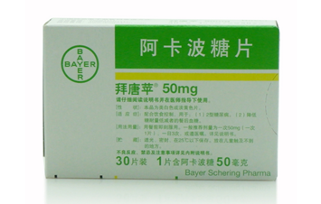 二甲双胍与阿卡波糖的区别