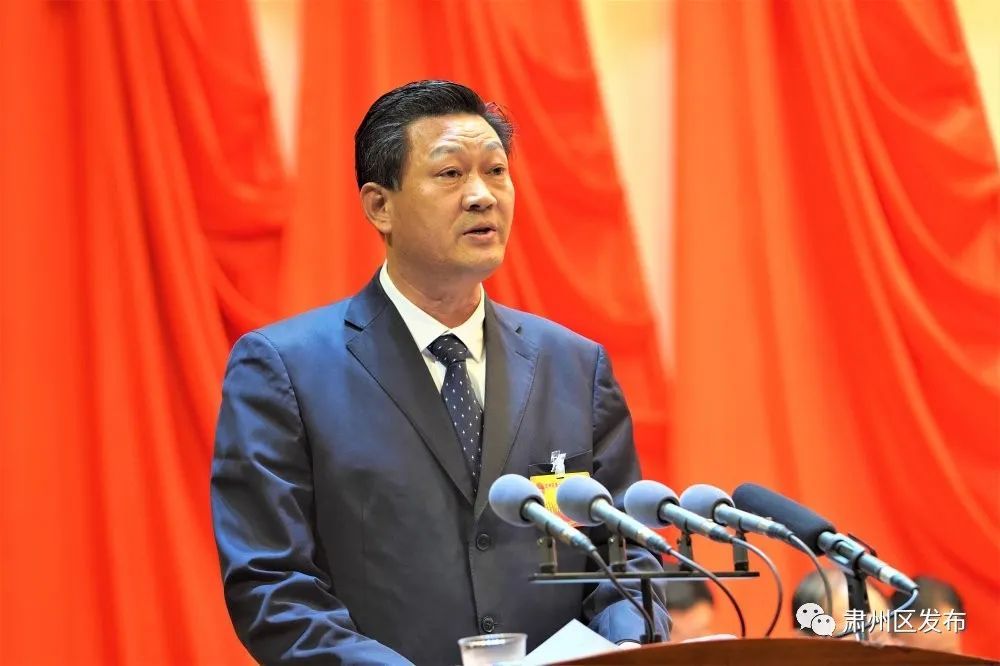 【聚焦两会】区人大常委会主任张生铭代表区十八届人大常委会作工作