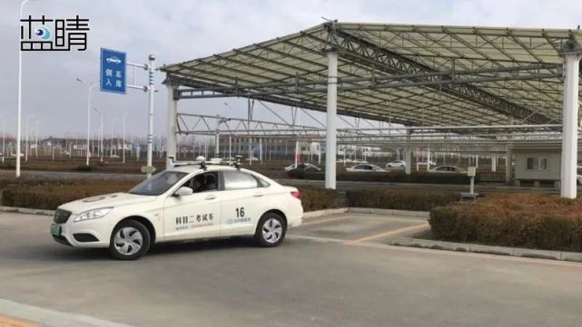 青岛建成自助式新能源汽车科目二专用考场 系全国首个