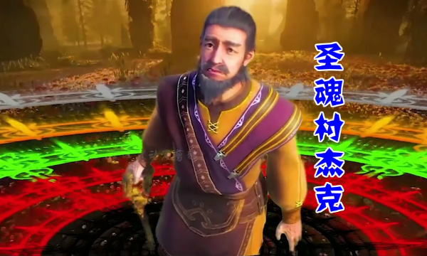 斗罗:杰克在粉丝心中有多强大?自制魂环碾压唐昊,让唐三羡慕