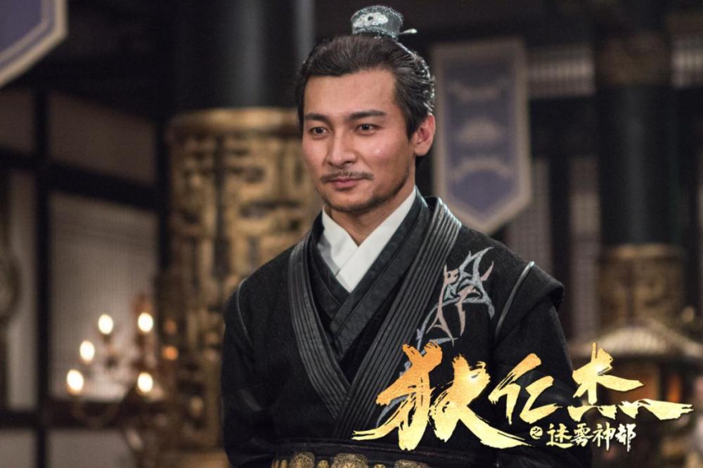 电影狄仁杰之迷雾神都今日上映狄仁杰携手上官婉儿破奇局