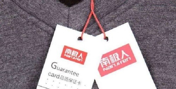 年内跌幅行业第一“吊牌之王”南极人为何不香了？