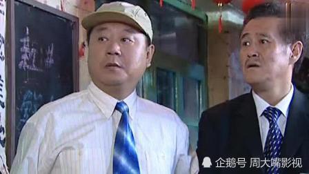 乡村爱情幕后故事谢广坤儿媳妇居然是刘能媳妇