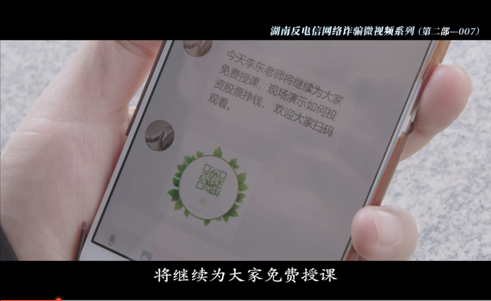 赚钱黑渠道qq群违法吗(赚钱黑渠道群违法吗知乎)