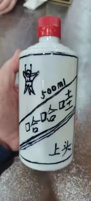 茅台酒因为涉及没有进货凭证而判断为假冒伪劣或者侵犯知识产权的产品