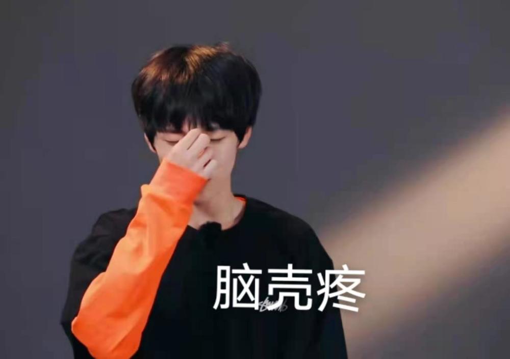 tnt时代少年团本来想截帅照却截成包