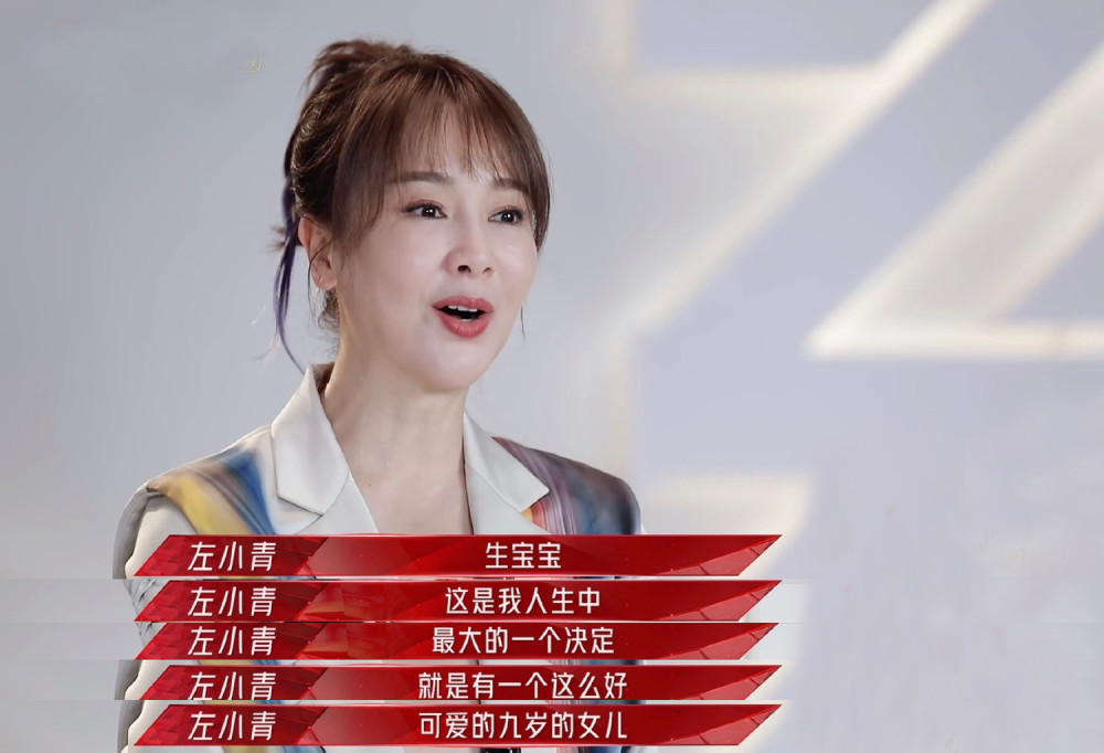 聊家长里短秀老公孩子成人生高光乘风破浪的姐姐2成富太太茶话会