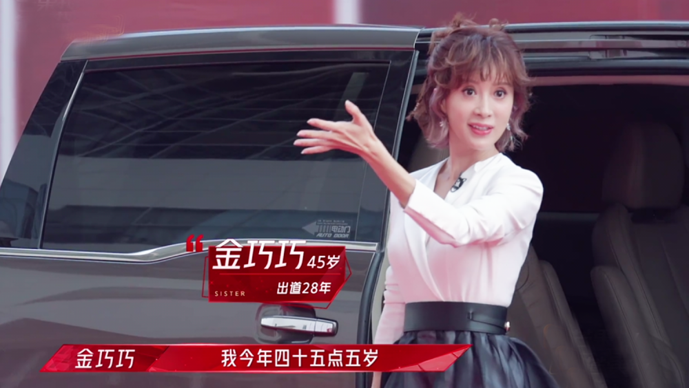 聊家长里短秀老公孩子成人生高光乘风破浪的姐姐2成富太太茶话会