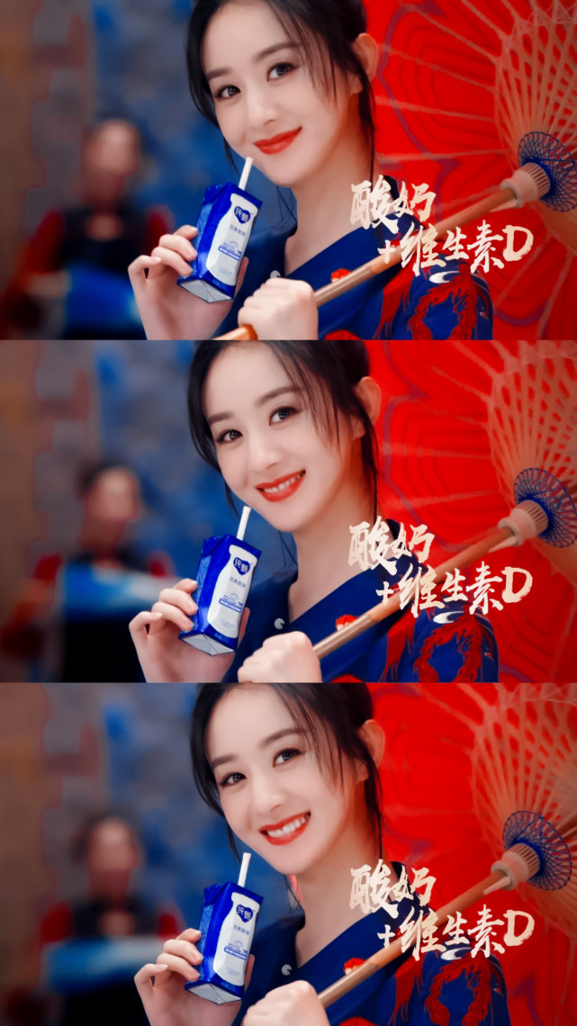 赵丽颖的中国风广告被吐槽成日式和服?|赵丽颖|纯甄|王一博