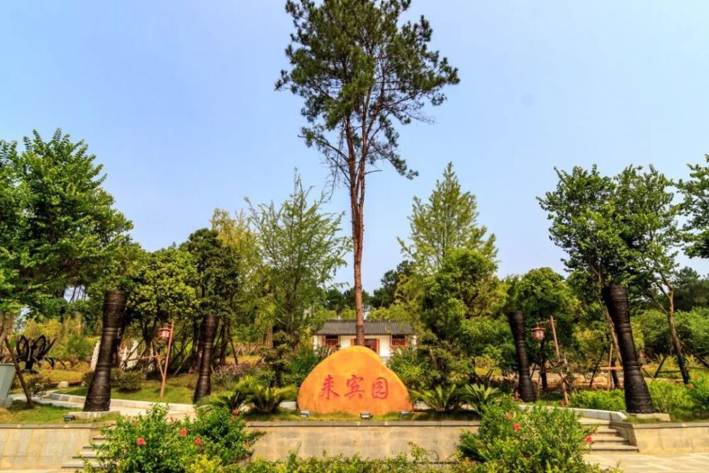 贺州园博园岭南之乡来宾园