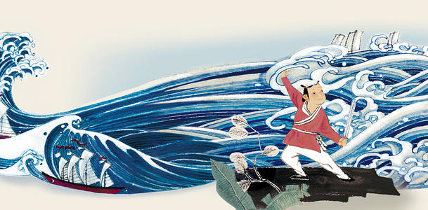 经典文言文赏析宗悫乘风破浪