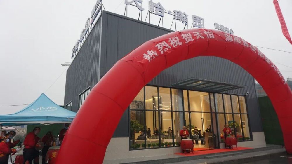 势不可挡天怡再创辉煌猛势拿地一举双得