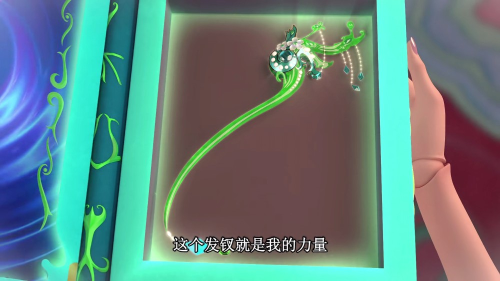 叶罗丽:孔雀开启了镜之力,为何没有出现副作用?